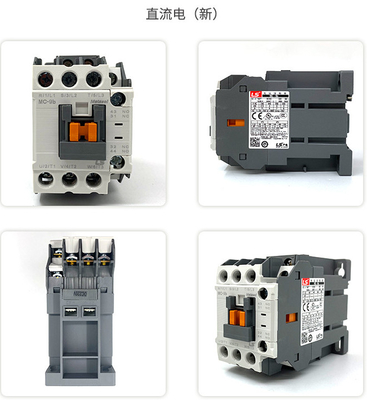 LG/contattore elettrico Gmc-GMD-6M/9M/12M/16M CC di LS micro