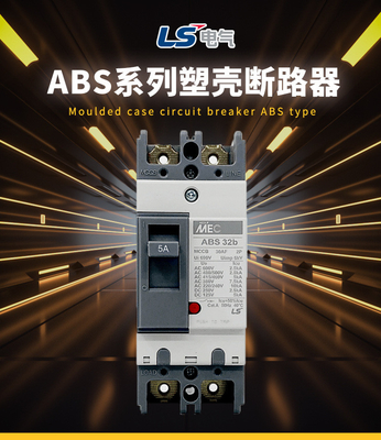 Interruttore di plastica LG dell'ABS di Shell Cutter/elettricità produzione di LS