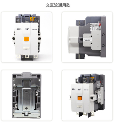 Serie trifase di CA MC del contattore magnetico elettrico del LG Lexing LS