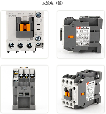 Serie trifase di CA MC del contattore magnetico elettrico del LG Lexing LS