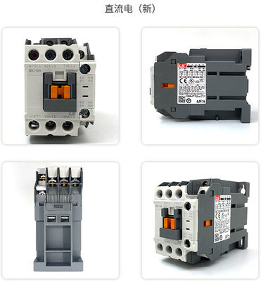 Serie trifase di CA MC del contattore magnetico elettrico del LG Lexing LS